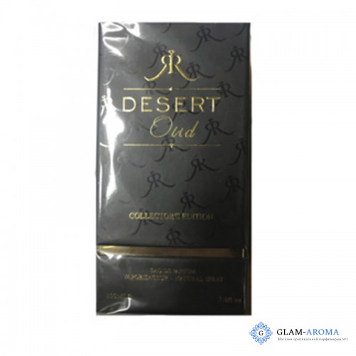 Desert Oud