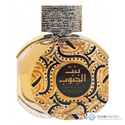 Oudh Al Anfar Bint Al Junoob