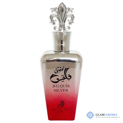 Ard Al Oud Bilquis Silver