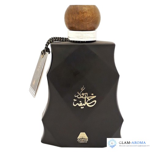 Oudh Al Anfar Oudh Khalifa 2020 Black