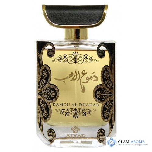 Oudh Al Anfar Damou Al Dhahab