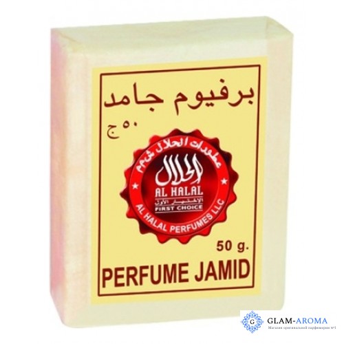 Al Halal Perfumes Jamid