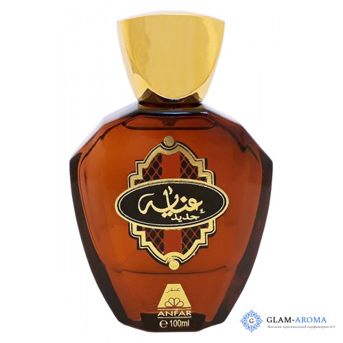 Oudh Al Anfar Enayah