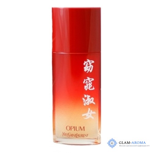 YSL Opium Pour Femme Poesie De Chine