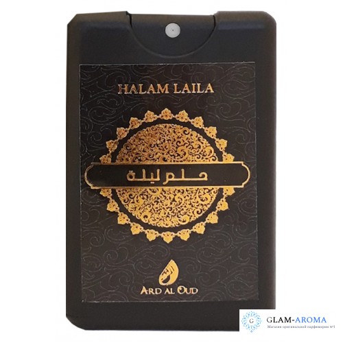 Ard Al Oud Halam Laila