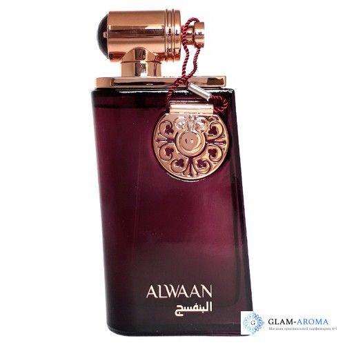 Al Attaar Alwaan Purple