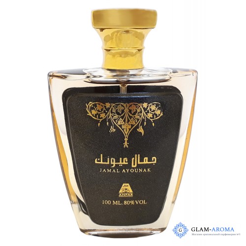 Oudh Al Anfar Jamal Ayounak