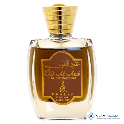 Khalis Oud Al Arab