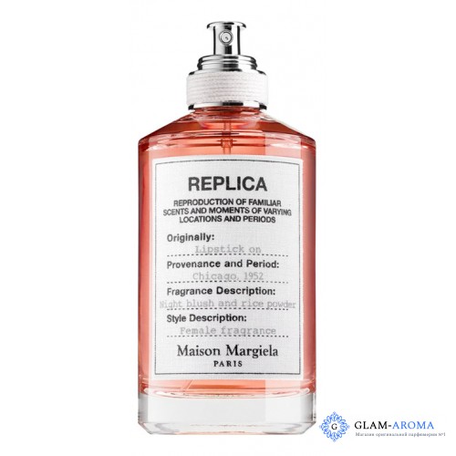 Maison Martin Margiela Replica Lipstick On