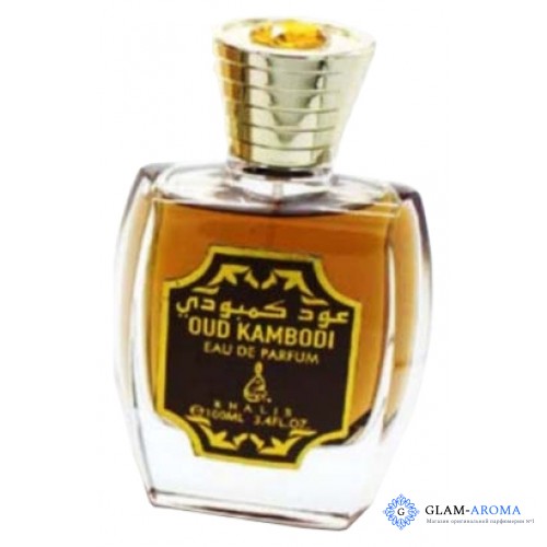 Khalis Oud Kambodi