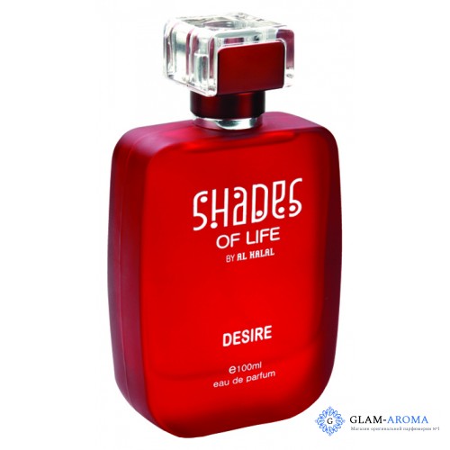 Al Halal Perfumes Shades Of Life Desire