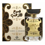 Oudh Al Anfar Damou Al Dhahab