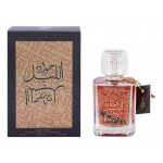 Khalis Jawad Al Layl Oudh