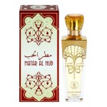 Al Haramain Perfumes Matar Al Hub